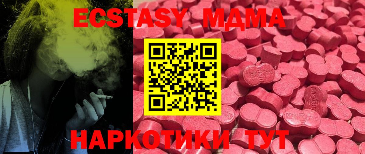 ЭКСТАЗИ louis Vuitton  Ecstasy VHQ  Пугачёв  Вход с VPN 