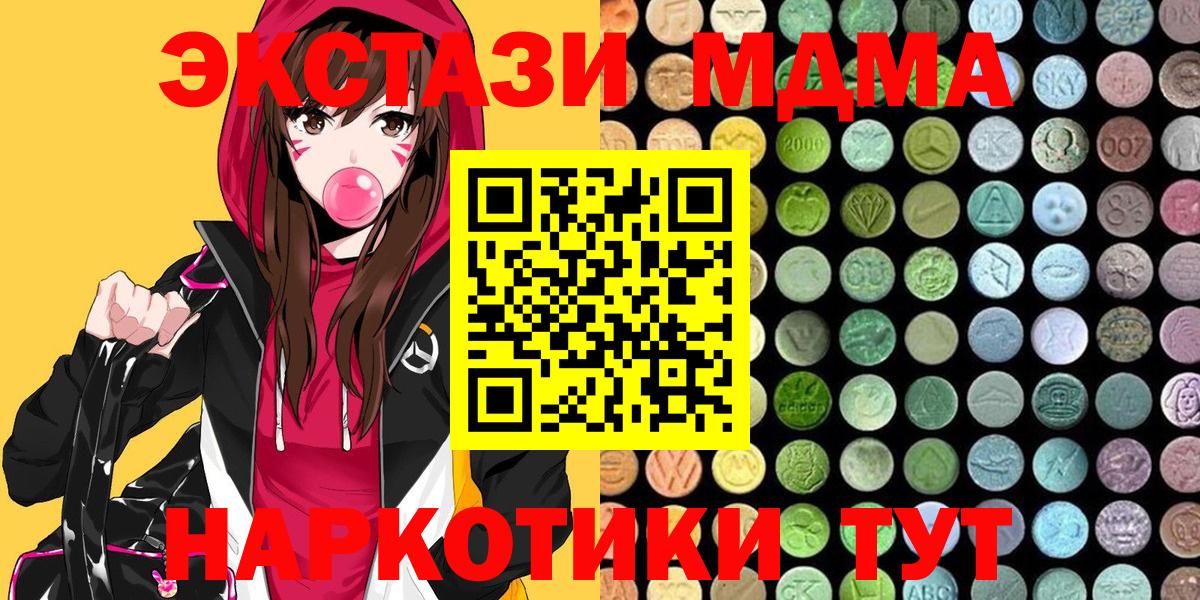 Ecstasy таблы Пугачёв