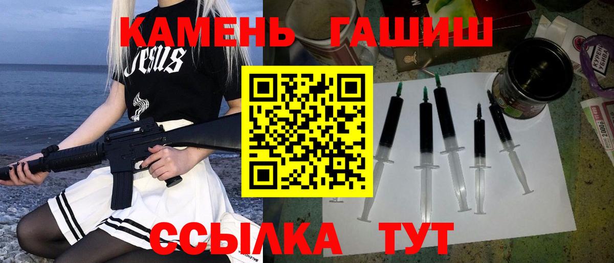 ГАШИШ хэш Пугачёв