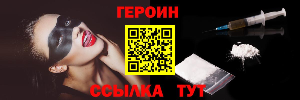 Героин афганец Пугачёв