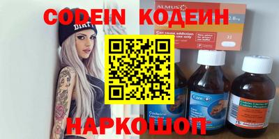 экстази Донецк