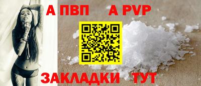 метамфетамин Сланцы