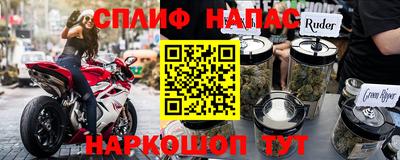 экстази Донецк