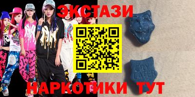 экстази Донецк