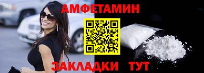 экстази Донецк