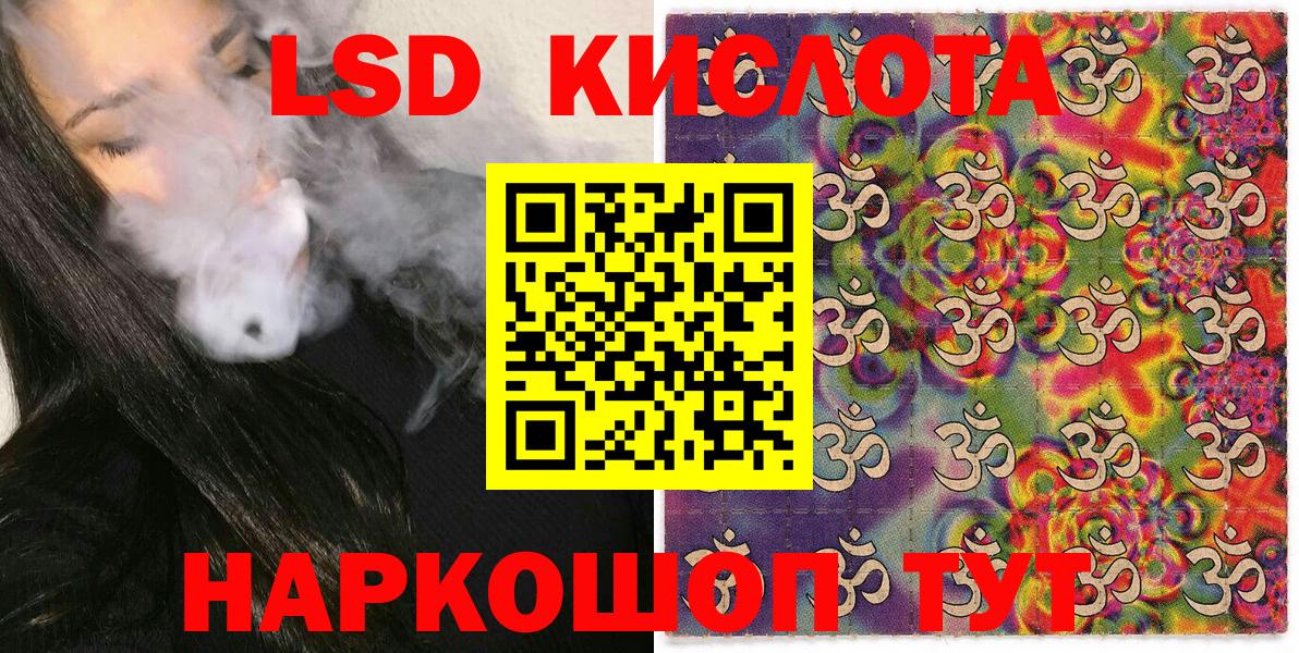 Наркотические марки 1,8мг  Вход с VPN  Пугачёв 