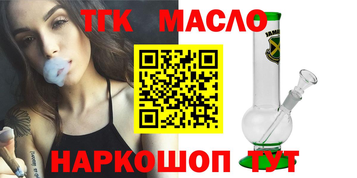 Дистиллят ТГК вейп Пугачёв