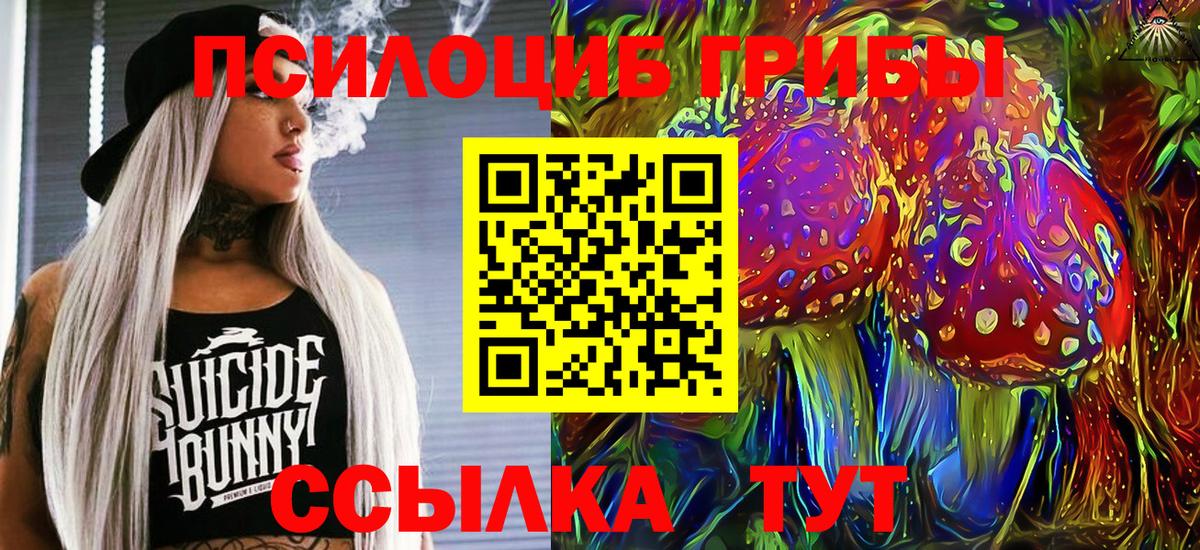 Мефедрон   Амфетамин   Вход с VPN  Кокаин  Лсд 25  МАРИХУАНА  Пугачёв  Гашиш 