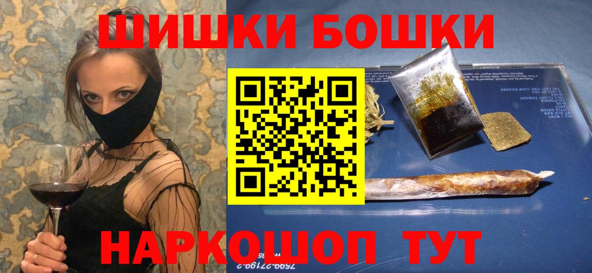 Конопля планчик Пугачёв