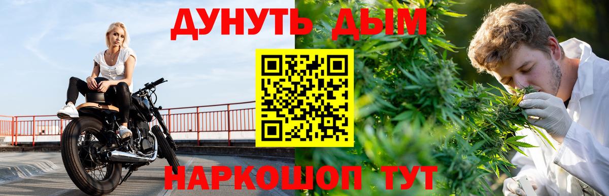 Пугачёв  Бошки марихуана семена  Вход с VPN  МАРИХУАНА гибрид  Бошки Шишки LSD WEED 